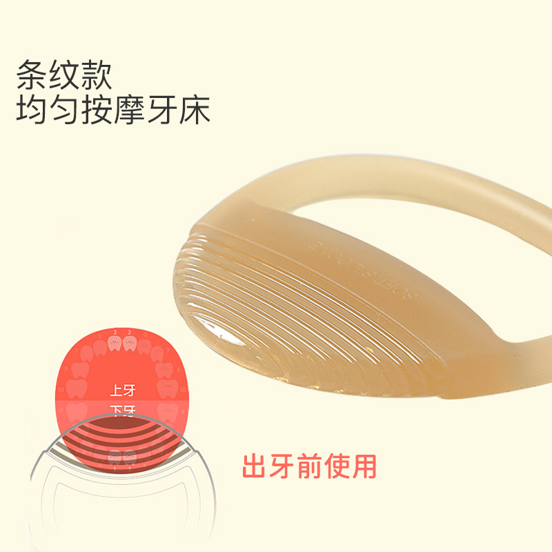 Baby Teething Gum New Soft Massage Gum for Teething Before and After 3-6 Months Use Silicone Teether