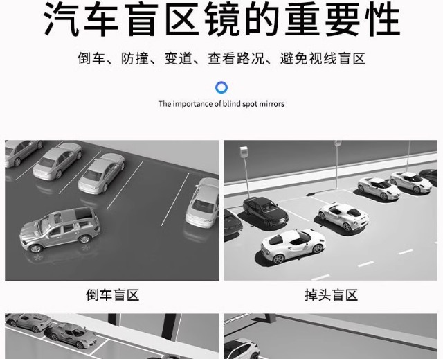 Jietu rearview mirror reversing small round mirror for Traveler X70/X90 Plus Dasheng car auxiliary ultra-clear accessory