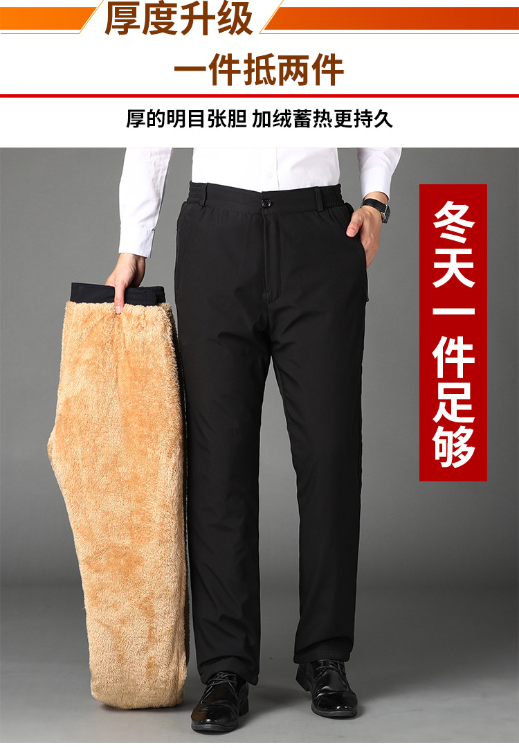 加绒裤子_03