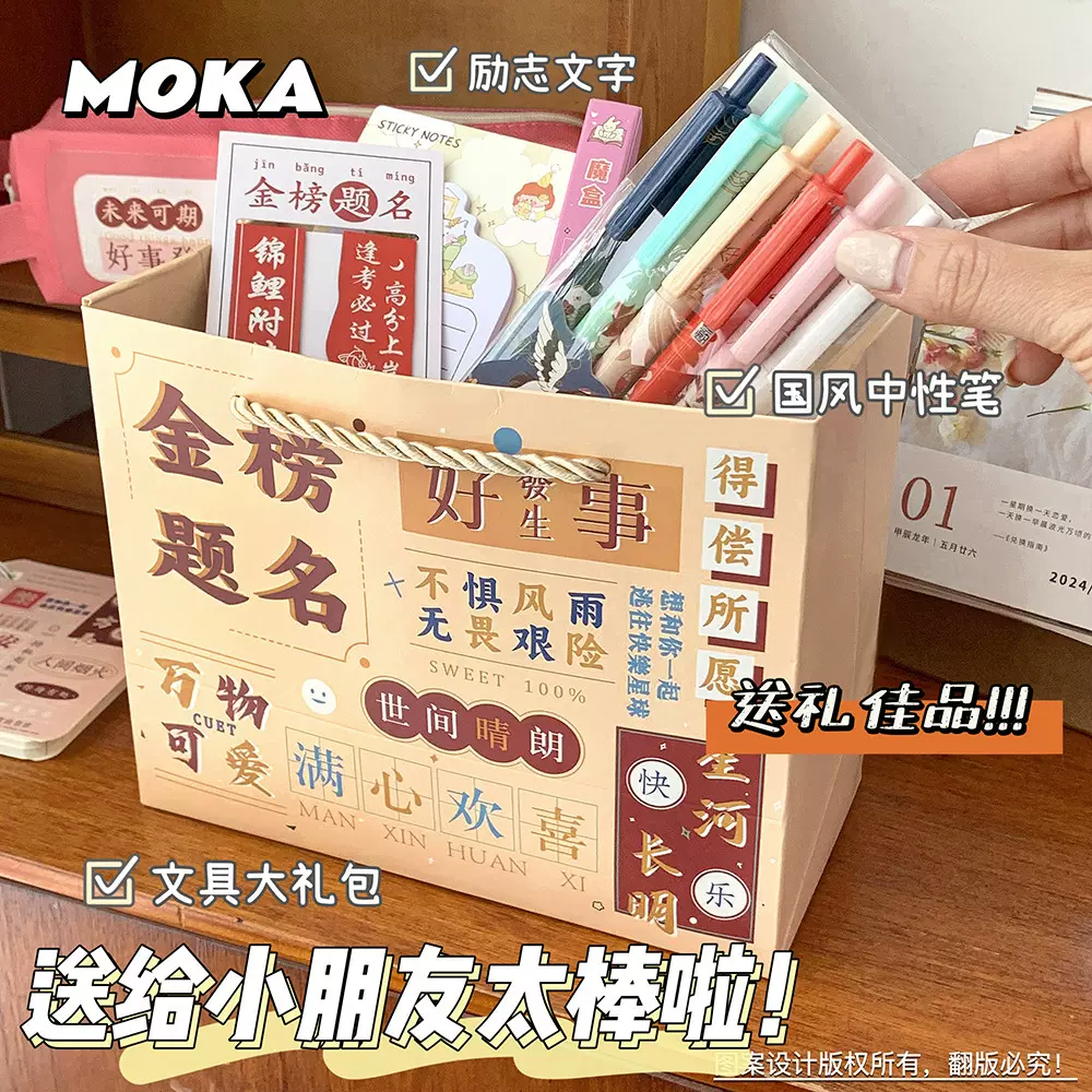 可定制加logo学生文具套装学习用品大礼包学校培训机构礼品奖品
