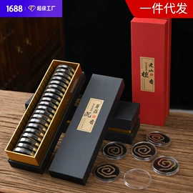 香;香炉;熏香/盘香