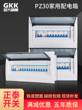 PZ30������������©늿՚��_�P������l�����b�Դ�����С���