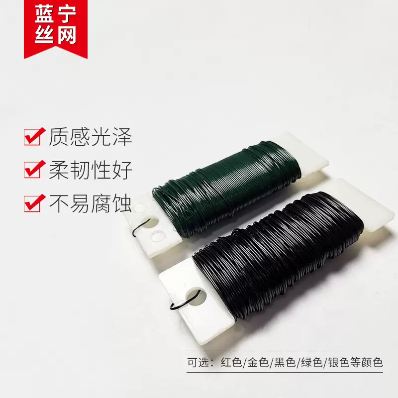 烤漆丝圣诞花杆婚庆用手工艺品彩色装饰品假花彩色烤漆金属涂塑丝