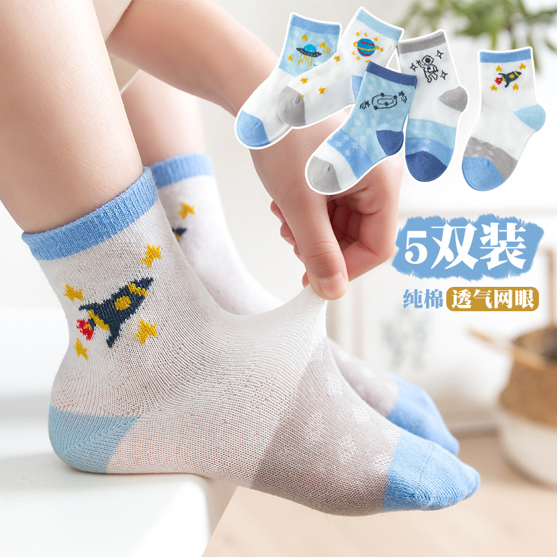 Children's Socks Boys And Girls Baby Socks Spring And Summer Thin Pure Medium Net Eye Socks Baby Socks Summer Cotton Socks