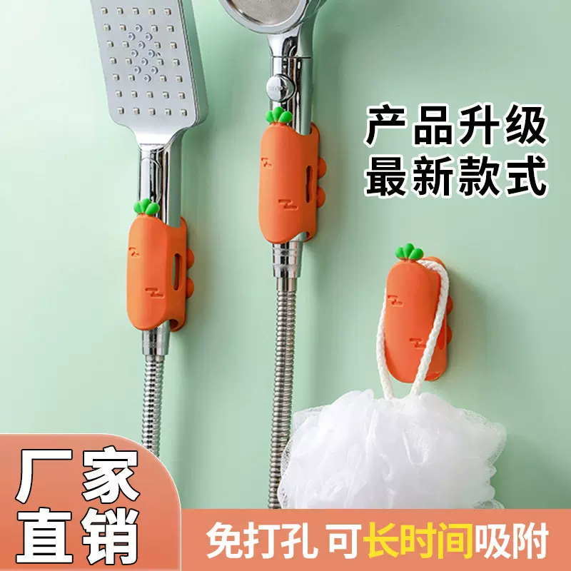 代发浴室免打孔硅胶花洒吸盘固定底座支架莲蓬喷头强力吸盘器批发