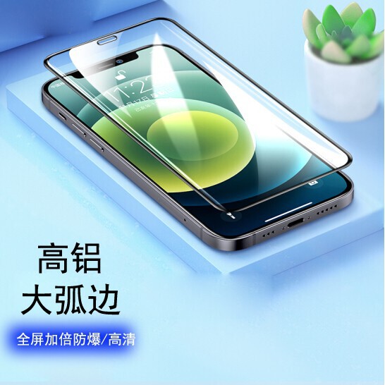 Suitable for Apple 14 Tempered Film iPhone 14Max High Aluminum Two Strong Full Screen Tempered Film Promax Lens Film