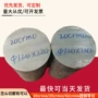 锻打送货冷拔上门圆钢