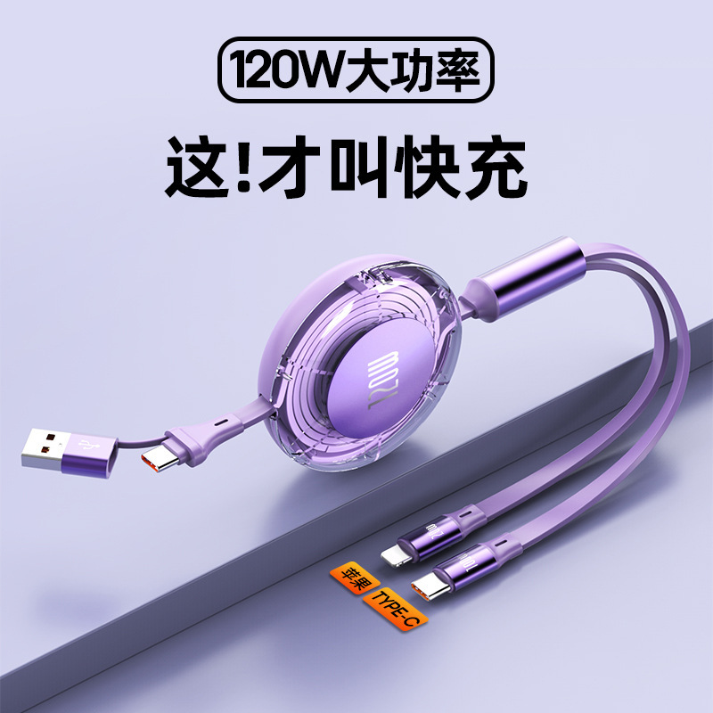 Huawei Apple 14/16 Type-c 格納式 2 対 2 車高速充電ケーブルに適した透明な 120W データケーブル|undefined