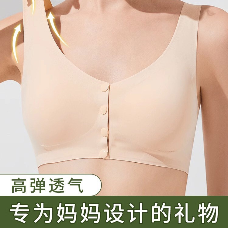 Seamless front buckle breast underwear breast postoperative bra light breathable latex breast pad fake breast underwear wholesale