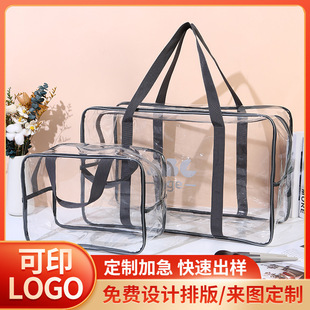 ���ƺ��spvc�������ˮ͸����������朰���yϴ����Ʒ��̖�ռ{��