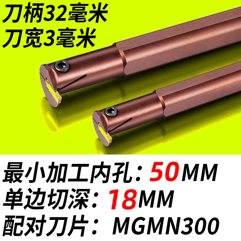 内溝カッター CNC 内溝カッターバー MGIVR2016/2520-3/-2/-4 溝切り内溝カッター送料無料|undefined