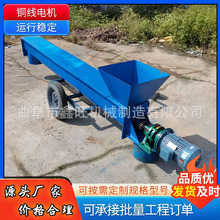 南雄市 倾斜式U型不锈钢污泥输送设备 水泥搅拌站螺旋输送机