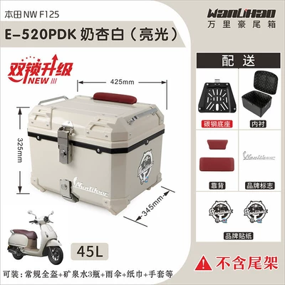 Wanlihao is suitable for the: Motorcycle trunk - double-lock-honda-nwf125-in-milky-apricot-white-520p-double-red-backrest