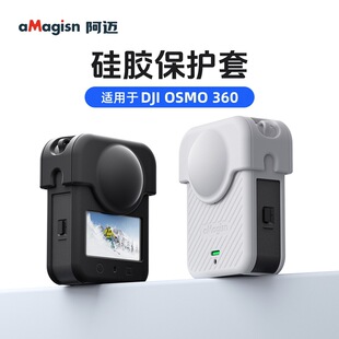 �m��춴�DJI OSMO 360ȫ�����C�C�����R�^����ĥ���ù��z���o��
