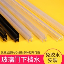 ��ԡ�������ˮ�l���������T�ײ���ˮ�lpvc�����z�lԡ�����ܷ�l