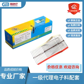 ST先科代理直插玻璃1W稳压二极管1N4743A 13V 1N4744A 15V DO41