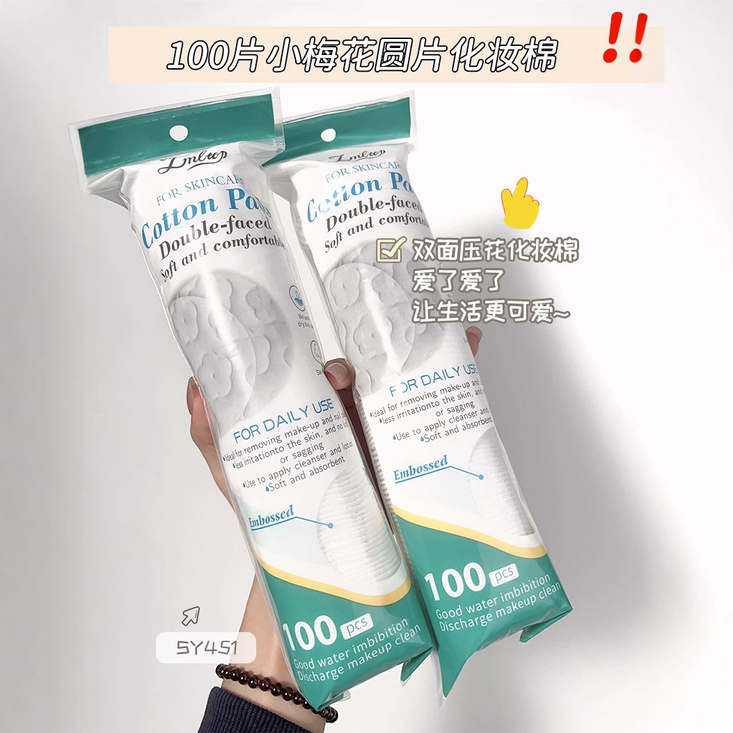 LMLTOP flor de ciruela en relieve algodón maquillaje redondo 100 piezas de algodón redondo, limpieza húmeda de algodón redondo SY451