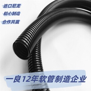 Flame retardant plastic corrugated pipe car wiring harness threading plastic corrugated pipe opable pp wire sleeve hose