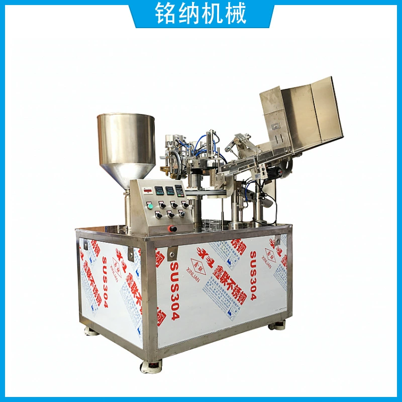 Гуанчжоу Паню шланг наполнения и запайки машина для ухода за кожей гель разливочная машина зубная паста трубка запайки