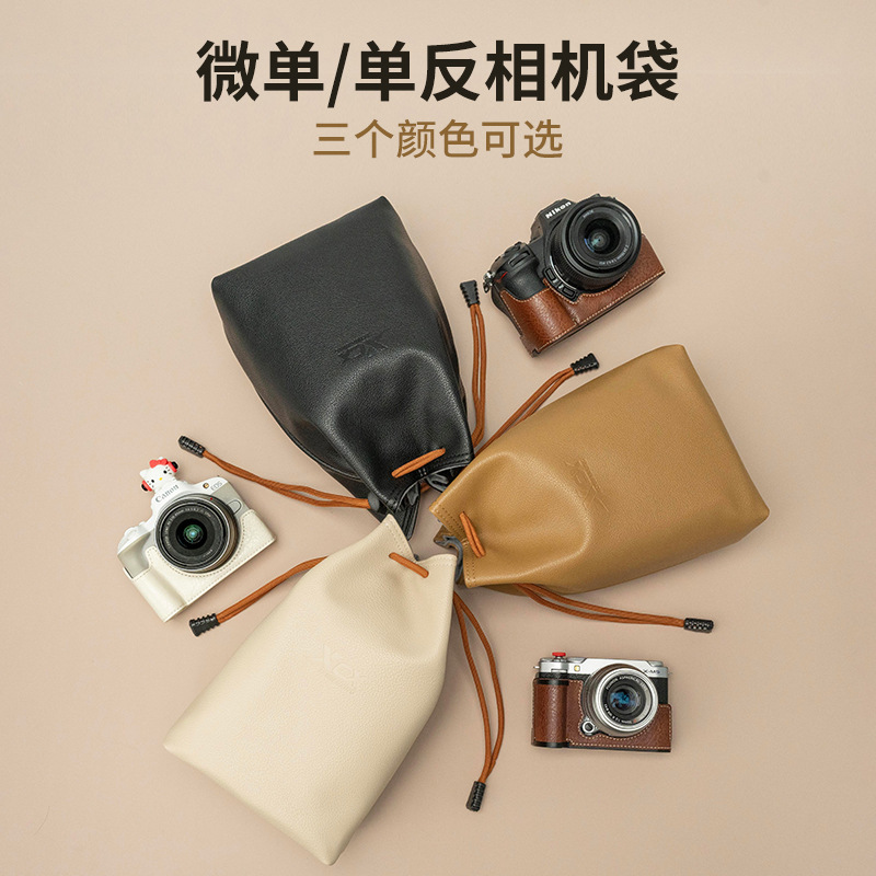 Canon R50 camera bag Sony zve10m2 storage bag Nikon Z30 Fuji xm5xt50 micro single liner bag Canon R50 camera bag Sony zve10m2 storage bag Nikon Z30 Fuji xm5xt50 micro single liner bag