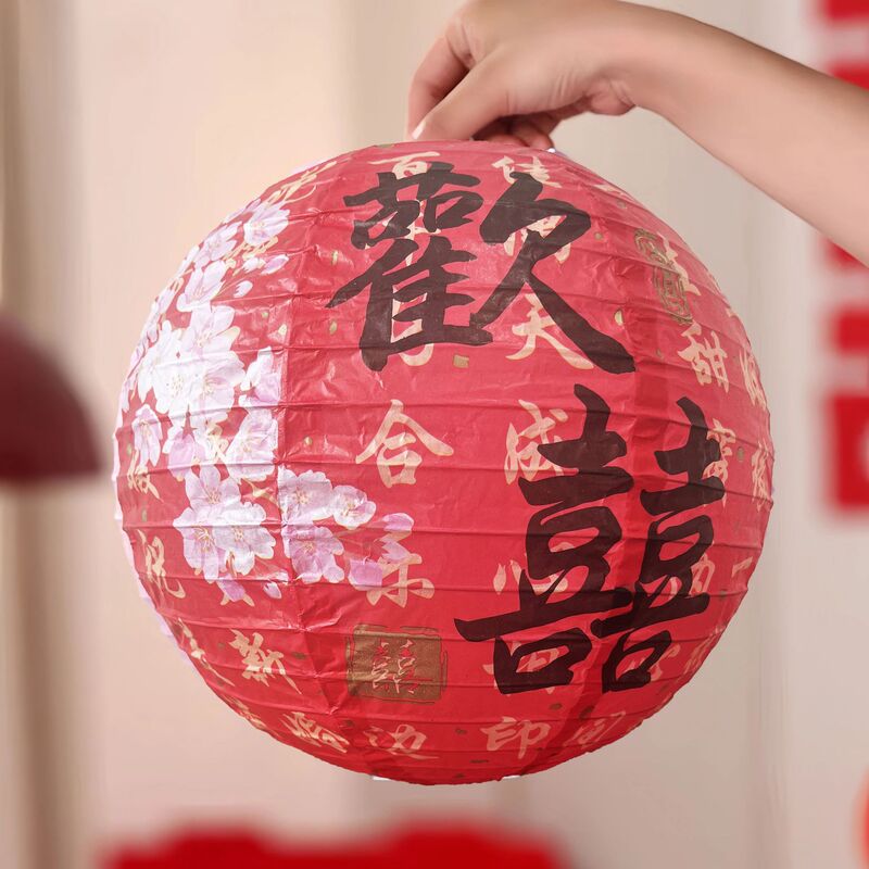 喜字提灯、ハニカムボール、紙球提灯、吊り飾り、新居、結婚、婚約、結婚式の装飾、結婚式の部屋の装飾|undefined