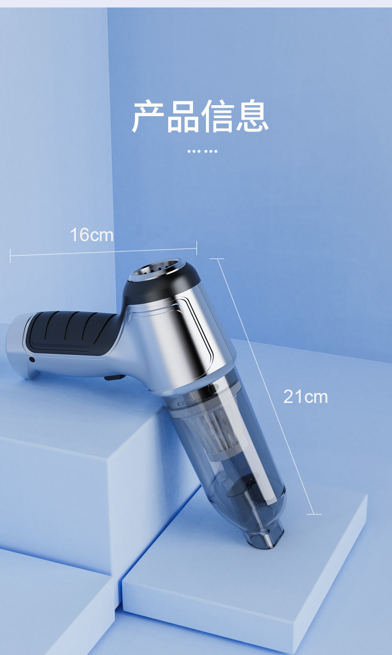 Car Vacuum Cleaner Suction and Blowing All-In-One Brushless Dual-Purpose Car Cross-Border Handheld Wireless Large Suction Car Multi-Function