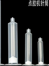 �c�z�Ͳ30CC�zˮͲ10CC͸���Ͳ5CC�b�zͲ�c�z��55CC���zͲ3CC