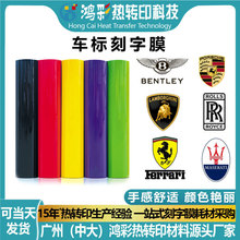 ʳlogo̻Ĥvinylɵ̲ϿĤճpvcתӡӡĤ