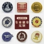 学校活动定做定制校徽