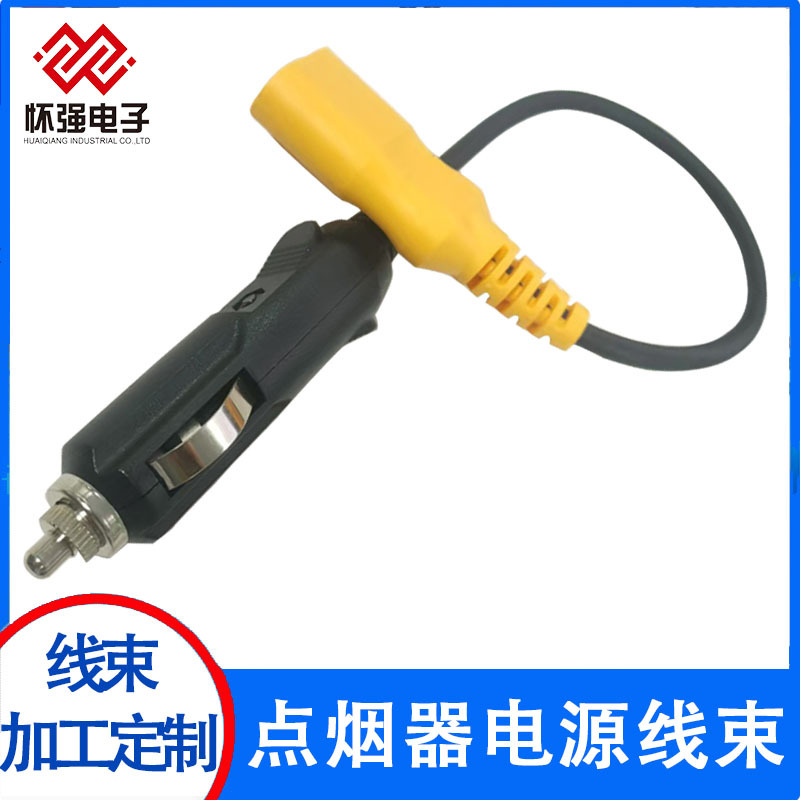 定制电源线DC头点烟器插座车载洗车器冰箱点烟器电源线束