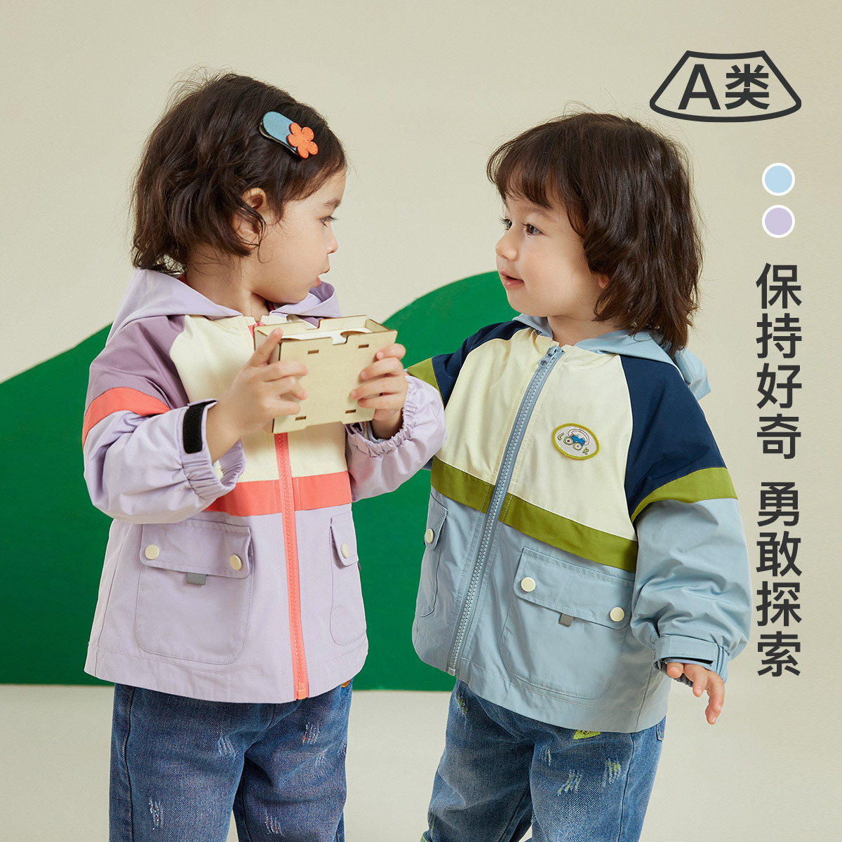 Amila24 Spring New Kids' Waterproof Jacket for Boys and Girls, Baby Color Block Patchwork Outdoor Windbreaker with Hooded Coat