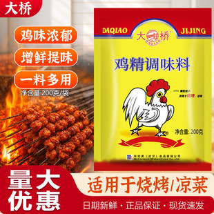 �������u���{ζ��200g�����r��������u��ĩ�����u�ۼ����{ζ��