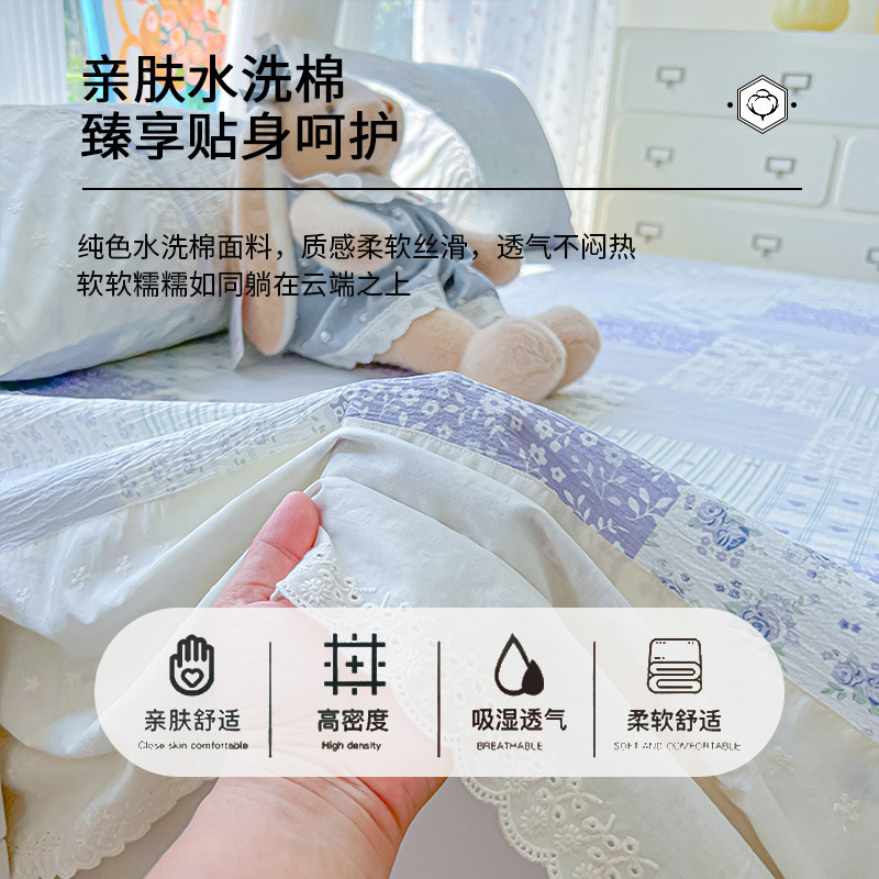 法式花边床单公主风时尚亲肤舒适可机水洗单人学生宿舍床单三件套|undefined