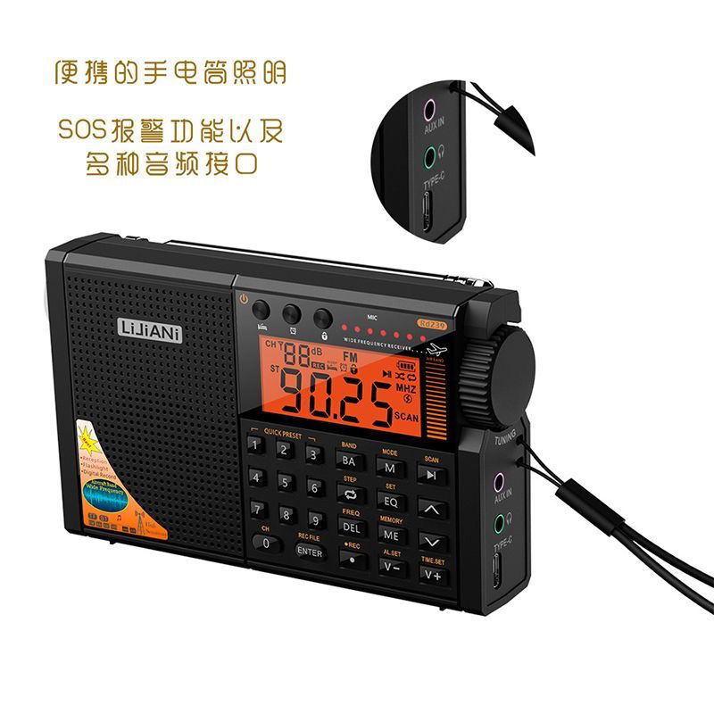 2024 nueva aeronave RD - 239 multifunción multibanda radio onda corta rey tarjeta Bluetooth mp3 nostálgica