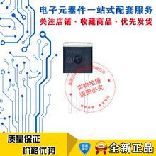 4N1003 IPI120N10S4-03 ȫ�½��� TO-262 100V 120A �ֻ���ֱ��