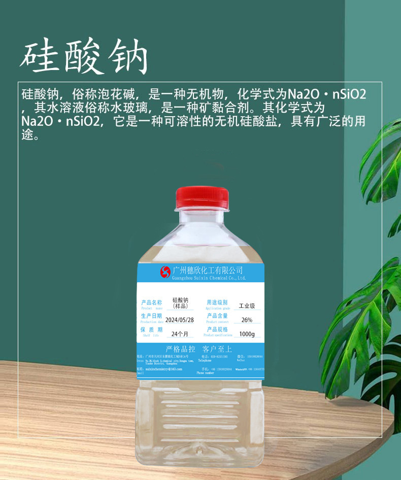 详情图