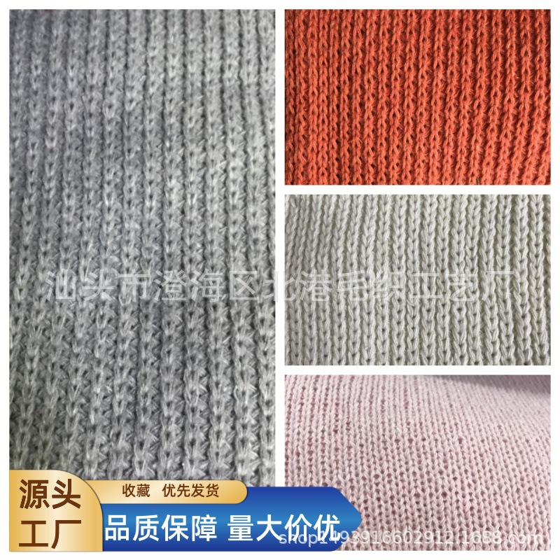 圣诞装饰品粗针毛线面料布针织羊毛布料圣诞公仔圣诞公仔布料