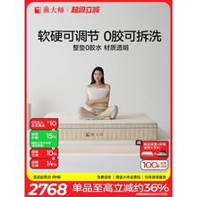 ����S�鴲�|0�zˮ��ȫ��жˮϴ��������ӛ����ϯ��˼�m�м���