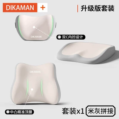 Lumbar Protection, Long Driving Use, Waist support - luxury-single-seat-waist-hip-and-neck-protection-grey-and-white-stitching-seat-cushion-lumbar-support-headrest