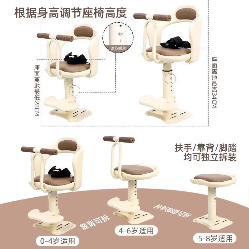 New electric scooter front-mounted child seat, electric bike adjustable and rotatable seat, baby safety child stool