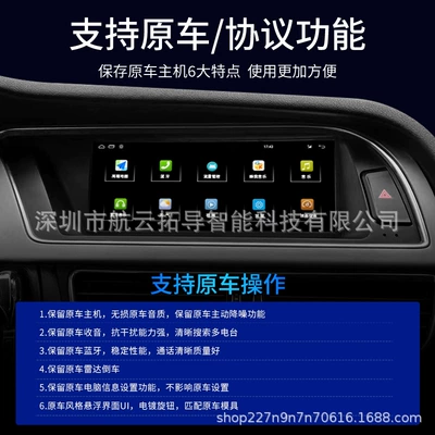 Navigation with Carplay – DVD Navigation
