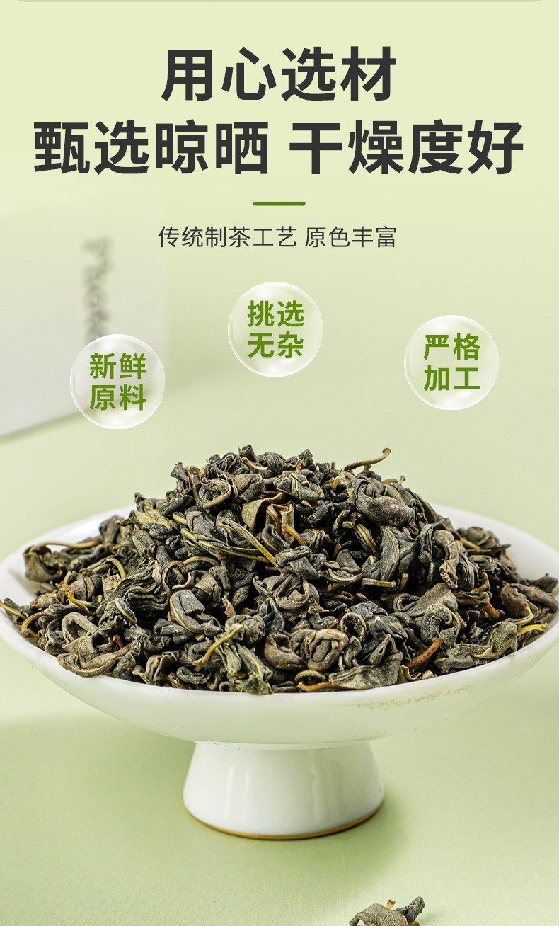 Luo Bu Ma Tea Bags Apocynum Herbal Tea 30g 10 Cold Brew Bags Xinjiang Wellness Flower Tea quality and texture