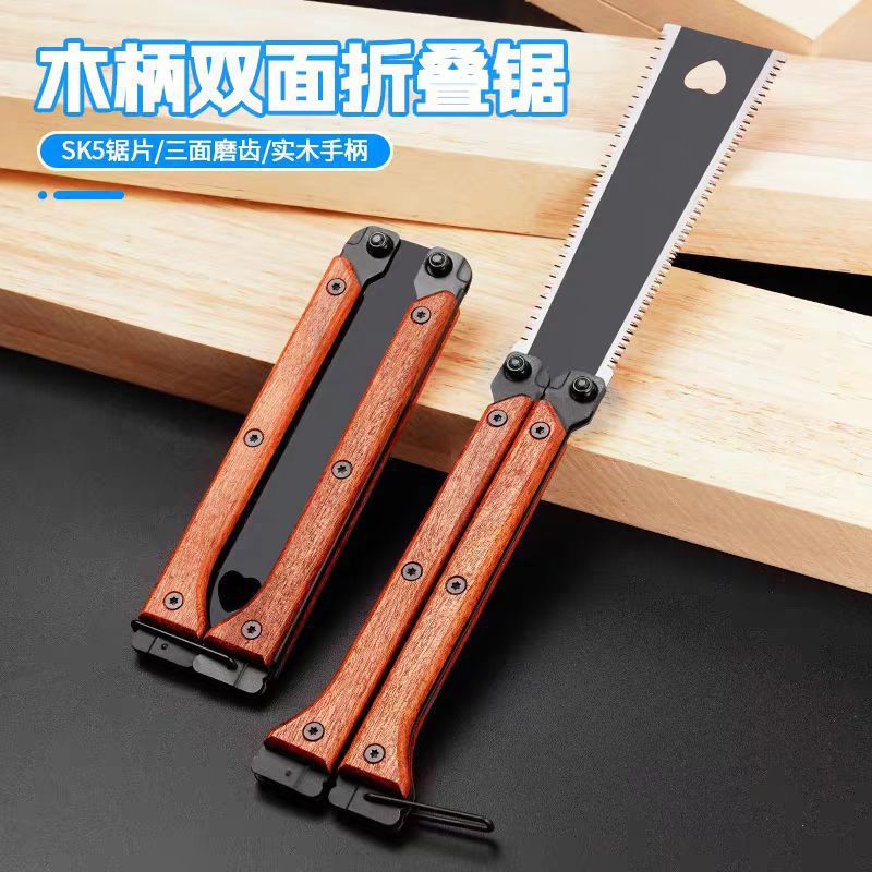 开榫卯可折叠蝴蝶锯家用小型手持伐木锯木双面磨齿手工锯手工锯