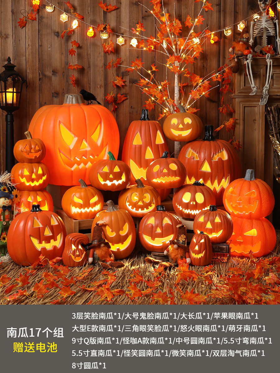 17 grupos de calabazas (batería gratuita)