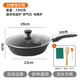Medical stone 28cm + lid [no gifts]