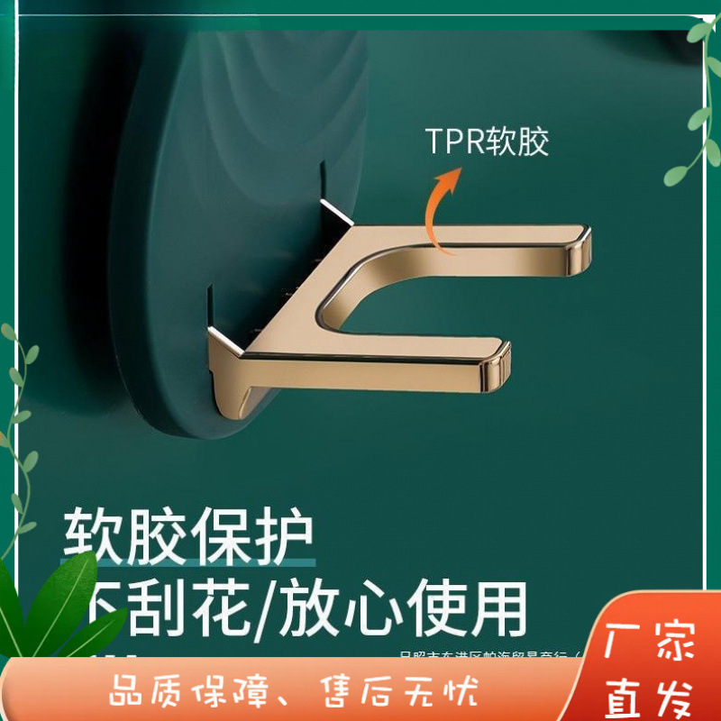 トイレ用品家庭用大全浴室収納新家実用家庭用好物生活小百貨|undefined
