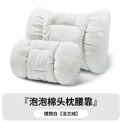 Car headrest advanced sense: Headrest - headrest-lumbar-support-ideal-white-flannel-long-velvet-to-keep-warm