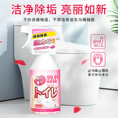 [Floral Toilet Cleaning Liquid] Aromatic Foam Toilet Cleaner Deodorizes and Removes Yellow Urine Scale Toilet Cleaning Spirit Wholesale