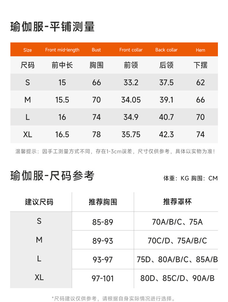 JK2511B01-1详情_07.jpg