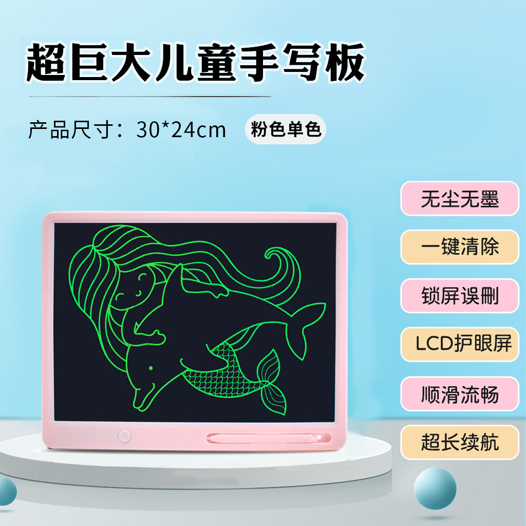 15-inch straight-edge monochrome screen: pink